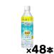 ( бесплатная доставка!) жираф i Mu z лимон плазма . кислота . пластиковая бутылка 500ml×48шт.@( включение в покупку не возможно * наложенный платеж не возможно * Okinawa * отдаленный остров * часть регион отправка не возможно )