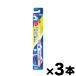 ( почтовая доставка бесплатная доставка ) лев klinikaPRO - щетка Raver head супер compact ...×3 шт. комплект 