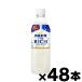( бесплатная доставка!) Asahi karupis The Ricci ( собственный . машина для )490ml×48шт.@(* ваш заказ товар ) (6510)