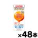 ( бесплатная доставка!) корзина me морковь сок premium 195ml бумага упаковка ×48шт.