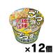  maru Chan .. пик Okinawa . лампочка соба 103g(..90g)×12 шт 