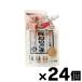 ( бесплатная доставка!) 9 . оригинальный .. кунжут белый подставка упаковка 120g×24 шт 