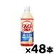 ( бесплатная доставка!)....gruto3 вид. . кислота .PET500ml×48шт.@(* ваш заказ товар )(6510)