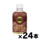 ( бесплатная доставка!). глициния .ta Lee z creamy какао 260ml×24шт.@* другой товар одновременно заказ включение в покупку не возможно 