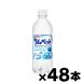 �i���������j �T���K���A �����y�b�g500ml�~48�{ �i�������񂹕i�j �i6510�j�������i�������������s��