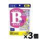 ( почтовая доставка бесплатная доставка )DHC витамин B Mix 20 день минут 40 шарик ×3 шт. комплект 