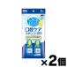 ( почтовая доставка бесплатная доставка ) устный плюс полость рта уход губка pra ось 10шт.@×2 шт. комплект 