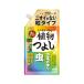 �A�[�X�K�[�f�� ���|�p �E���� ���낢��ȐA�� �悵 ���^�C�v�@650g�@