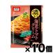 nipno- мой ..... макароны соус море . помидор крем 80g×10 шт 