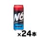 ( бесплатная доставка!) ключ ba энергетический напиток N6en Schic s500ml×24шт.@(* ваш заказ товар ) (6510)* другой товар одновременно заказ включение в покупку не возможно 