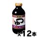 ( бесплатная доставка!) персик магазин заправка Special класс 400ml×1 2 шт ( ваш заказ товар )