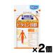 ( почтовая доставка бесплатная доставка ) Kobayashi производства лекарство витамин B группа экономичный 120 шарик ×2 шт. комплект 