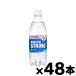 ( бесплатная доставка!). глициния . чуть более газированная вода минерал STRONG( Восточная Япония )PET 500ml×48шт.@(* ваш заказ товар )(6510)* другой товар одновременно заказ включение в покупку не возможно 