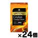 ( бесплатная доставка!) одна сторона холм предмет производство towai человек g чайный пакетик sei long orange peko(2.0g×20 пакет входить )×24 шт (* ваш заказ товар )