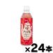 ( бесплатная доставка!) che rio Apple чай 500ml PET×24шт.@(* ваш заказ товар )(6510)* другой товар одновременно заказ включение в покупку не возможно 