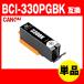 CANON  BCI-330PGBK 󥯥ȥå