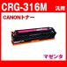 CRG-316MAG ñ Υץ󥿡 ߴȥʡѡ˥ȥʡȥåCRG-316 CRG-316M CRG316 CRG316M LBP5050 LBP5050N