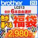 brother ʡ LC213 ٤6ߴ󥯥ȥå