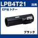 LPB4T21EP LPB4T21 ʥ֥å ץ EPȥå ѥȥʡߴ