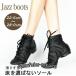  Jazz Dance обувь джазовая обувь - ikatto замша ткань 