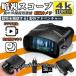  ночное видение scope бинокль ночное видение камера 4Kito Vision 7 Revell инфракрасные лучи zoom LCD водонепроницаемый фотосъемка видеозапись день и ночь двоякое применение вечер мониторинг охота . сырой живое существо наблюдение 