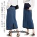  Denim мама body type покрытие длинная юбка maxi материнство одежда низ разрез весна mi утечка длина женский осень производство передний материнство лето ..ka