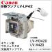Canon  Υ 򴹥 LV-LP42 FAX ץ  顼