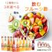 . Mother's Day birth present [ all Fukushima fruit vinegar is possible to choose 3 pcs set ]. vinegar health drink diet gift fruits vinegar health vinegar drinking vinegar 
