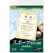 [ бесплатная доставка по всей стране ] почтовый ящик . доставка принтер соответствует спорт почетный сертификат бумага A4 штамп бейсбол ширина документ для спорт Baseball почетный сертификат награждение форма оригинал изготовление 10 листов входит 10-1802