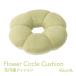  подушка иен сиденье цветок дыра пастель [ зеленый ] примерно 40 круг 