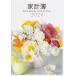 [ бесплатная доставка по всей стране ] высота . книжный магазин 2027 год 32.... домашняя бухгалтерская книга A5 mail ..
