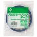 [ бесплатная доставка по всей стране ]nichi van задний изоляция лента No.430 синий 430B