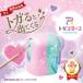 �\�j�b�N�@���A�i�e�B�A���@�g�K���^�[���@�蓮���M���@�s���N�@EK-1254-P�@�V�J���@�\�ŉ��M���g�K��Əo�Ă���I