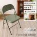  складной стул складной стул складной стул тонкий легкий 