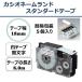 �y5�{�Z�b�g�z�@XR-18WE-5P-E�@18�����@�J�V�I�@�l�[�������h�@�����@�e�[�v�@�J�[�g���b�W�@���n�ɍ������@���ɍ������@�X�^���_�[�h�e�[�v 5�{����