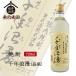  shochu тысяч год ..( длина бутылка ) 720ml подарок подарок оптимальный 