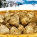  сверху . таро примерно 1.5kg ввод Fukui префектура Special производство осэти .. предмет кулинария оптимальный!