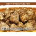 ���䌧���Y�㏯�����Rkg ���ϔ� �G�i  ���Ε�E�����p�ɂ� ������������ ���Ƃ��� ���� �֘A�摜3