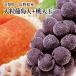 .. крупный ..1.+ персик большой шар 4 шт. комплект несессер фрукты подарок фрукты комплект .. подарок на Bon Festival ......