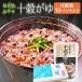  Fukui . flat храм 10 ..(.......)10p несессер ..... День почитания пожилых людей здоровое питание День матери День отца подарок .. аварийный запас [ День почитания пожилых людей тоже очень популярный!]