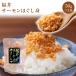  рефрижератор Fukui salmon ....50g1 пакет роза пробный план . средний изначальный . лет . День почитания пожилых людей . Новый год . новогоднее поздравление внутри праздник . праздник рыба сохранение еда вода производство готовый продукт 