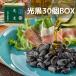  2 поколения удача ..[ свет чёрный ферментированные бобы 30 шт BOX] черная соя ферментированные бобы 
