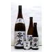 .... дракон 1.8L ( японкое рисовое вино (sake) / Niigata. земля sake / различные . sake структура )