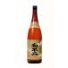 мир не 2 (.....) 1.8L ( японкое рисовое вино (sake) / Niigata. земля sake / различные . sake структура )