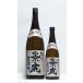 .... дзюнмаи сакэ ... длина сырой 720ml ( японкое рисовое вино (sake) / Niigata. земля sake / различные . sake структура )