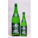 ......... дзюнмаи сакэ . sake сырой .720ml ( японкое рисовое вино (sake) / Niigata. земля sake / различные . sake структура )