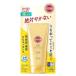  Kose cosme порт солнечный cut R Perfect UV essence 80g SPF50+ PA++++ основа под макияж солнцезащитное средство UV cut 