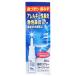 [ no. 2 вид фармацевтический препарат ] Sky b Gold ринит спрей 20mL пыльца нос вода нос ... house пыль аллергия 