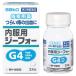 [ no. 2 вид фармацевтический препарат ] внутри одежда для ji- four 24 таблеток геморрой порванный геморрой .. геморрой 