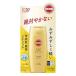  Kose cosme порт солнечный cut R Perfect UV гель 80g SPF50+ PA++++ солнцезащитное средство UV солнечный cut плавание вода устойчивый бассейн морская вода .